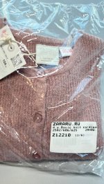 Zara БАЗОВЫЙ ВЯЗАНЫЙ КАРДИГАН Pink marl | 2582/606/625