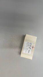 Zara (100 ml) тело тонкий аромат vibrant wood Green | 3439/066/988