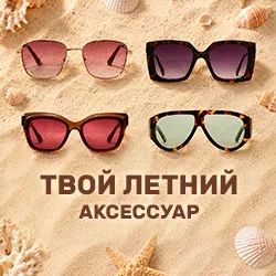 Женские солнцезащитные очки Stradivarius