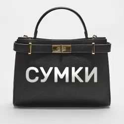 Сумки для женщин