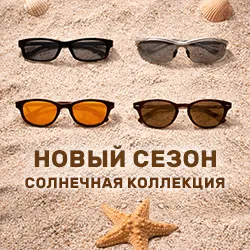 Женские солнцезащитные очки Stradivarius