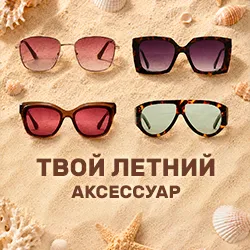 Женские солнцезащитные очки Stradivarius