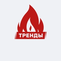 Последние тренды Stradivarius