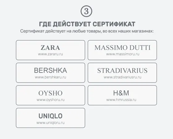 Подарочный сертификат номиналом 1000 рублей